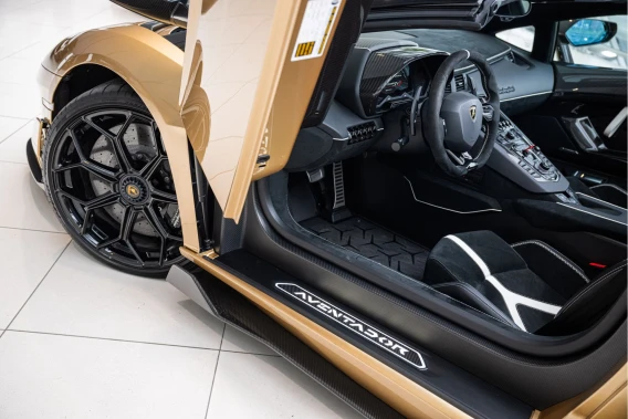 Lamborghini Aventador